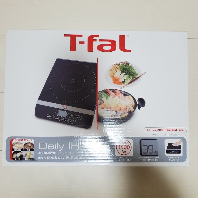 T-fal　卓上IH調理器　ブラック