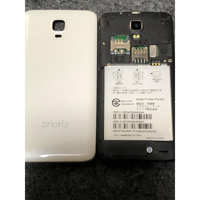 ANDROID(アンドロイド)のFREETL priori2 ジャンク　 スマホ/家電/カメラのスマートフォン/携帯電話(スマートフォン本体)の商品写真