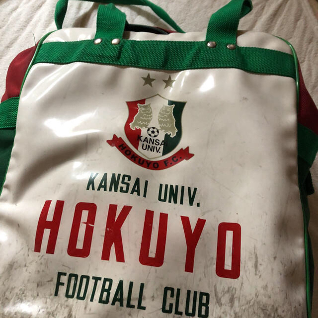 関大北陽 サッカー部 クラブバッグ スポーツ/アウトドアのサッカー/フットサル(その他)の商品写真