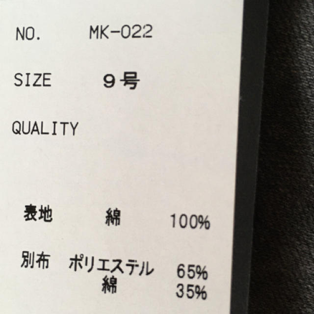 ten2様専用　 レディースのパンツ(デニム/ジーンズ)の商品写真