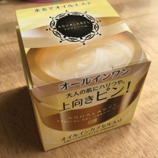 シセイドウ(SHISEIDO (資生堂))の資生堂 アクアレーベル スペシャルジェルクリーム オイルイン(90g)(オールインワン化粧品)