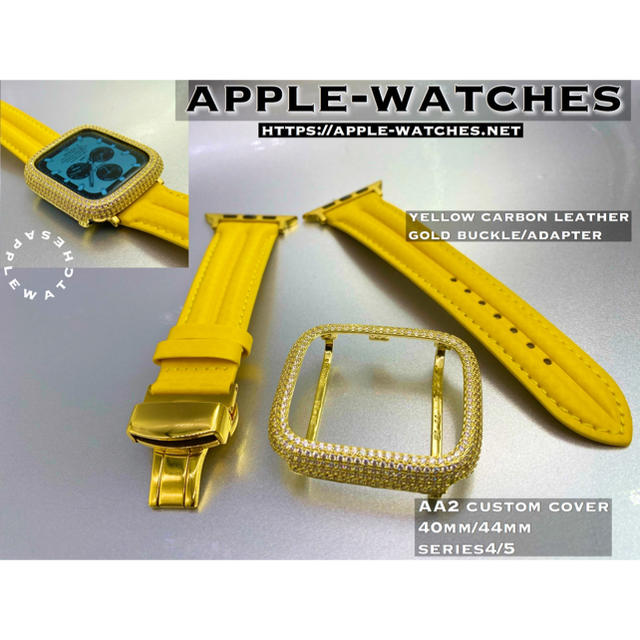 Apple Watch(アップルウォッチ)の456se■アップルウォッチカスタムAA2ベゼルイエローカーボンベルトセット メンズの時計(レザーベルト)の商品写真