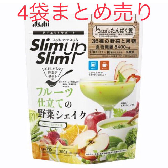 アサヒ(アサヒ)のスリムアップスリム 4袋まとめ売り コスメ/美容のダイエット(ダイエット食品)の商品写真