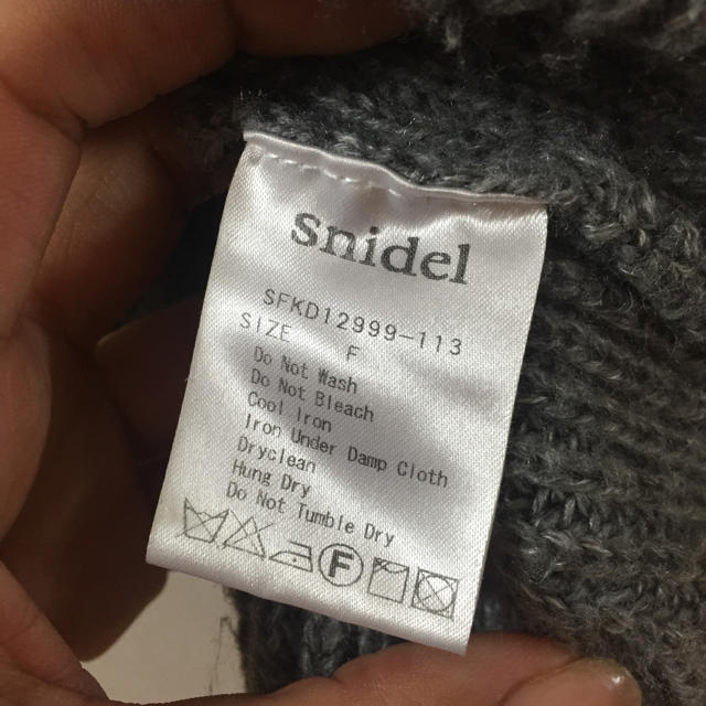 SNIDEL(スナイデル)のペプラムニット レディースのトップス(ニット/セーター)の商品写真