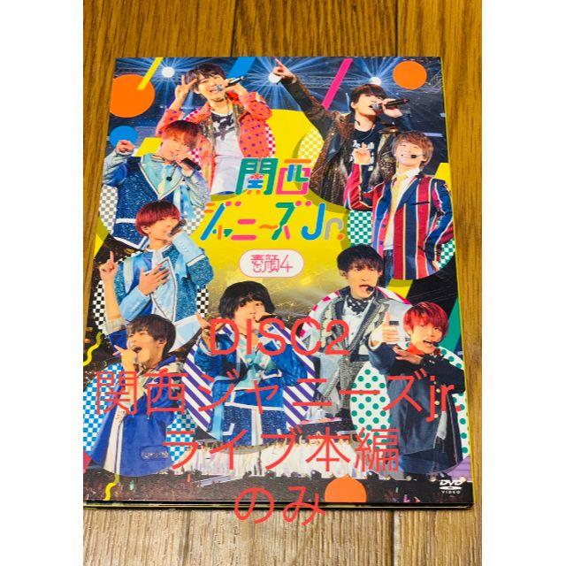 素顔4 関西ジャニーズJr. 盤 関ジュ なにわ男子 正規品 - ミュージック 素顔4 関西ジャニーズJr. 盤 関ジュ なにわ男子 正規品 - ミュージック