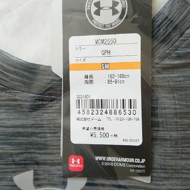 UNDER ARMOUR(アンダーアーマー)の値下中★アンダーアーマー半袖Tシャツ★Sサイズ メンズのトップス(Tシャツ/カットソー(半袖/袖なし))の商品写真