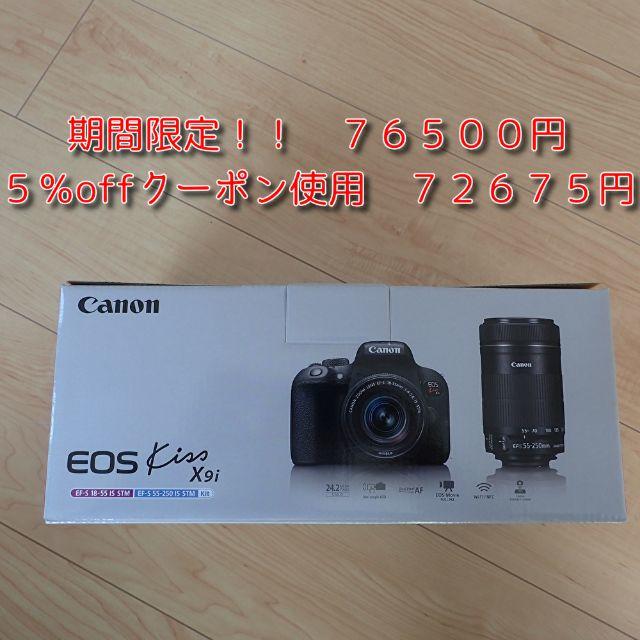 Canon(キヤノン)の【新品未使用】Canon EOS Kiss X9i ダブルズームキット　 スマホ/家電/カメラのカメラ(デジタル一眼)の商品写真