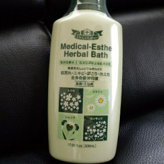 ドクターシーラボ(Dr.Ci Labo)のMedical-Esthe Herbal Bath 薬用・入浴剤(入浴剤/バスソルト)