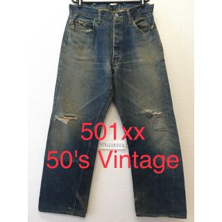 リーバイス(Levi's)の501xx 32inch オリジナル 50's Vintage Levi's(デニム/ジーンズ)