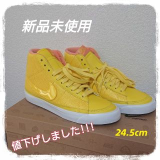 ナイキ(NIKE)のナイキ ブレーザー (スニーカー)