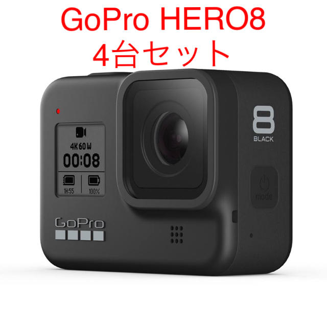 Go PRO HERO8 ブラック CHDHX-801-FW