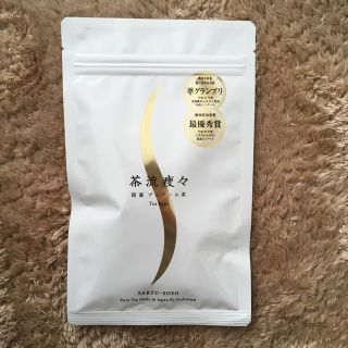 国産プーアール茶(健康茶)