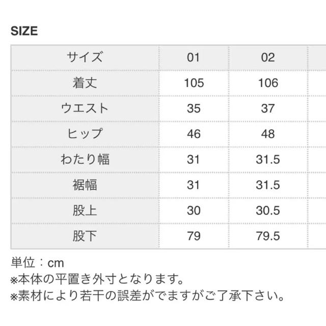 HYKE(ハイク)のハイク  パンツ　HYKE レディースのパンツ(カジュアルパンツ)の商品写真