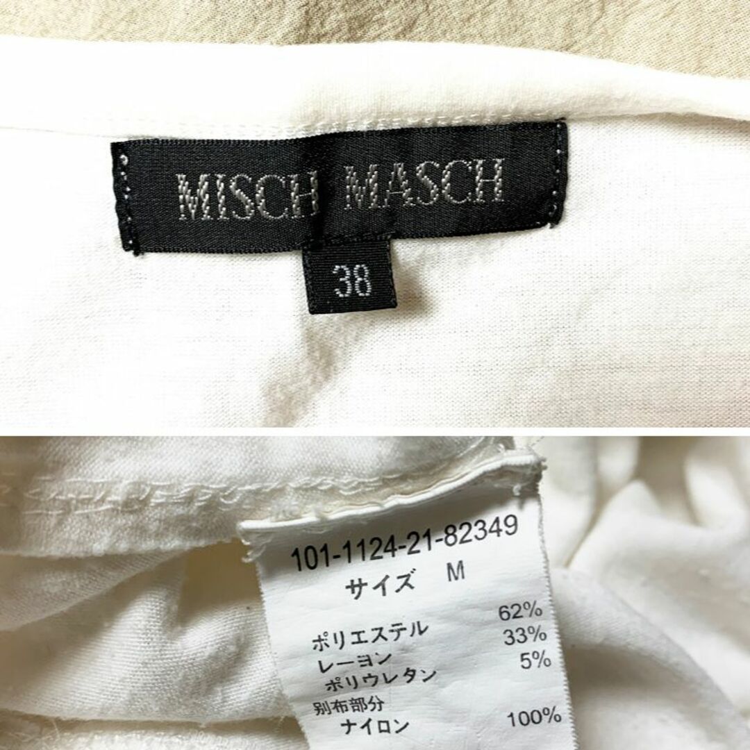 MISCH MASCH(ミッシュマッシュ)の花柄 レース フリル カーディガン ブラウス キャミソール セット レディースのトップス(シャツ/ブラウス(半袖/袖なし))の商品写真