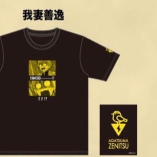 アベイル(Avail)の🔶 【2/8発売】鬼滅の刃 アベイル Tシャツ M【我妻善逸】(その他)