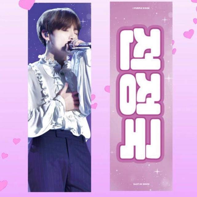 SALE/56%OFF】 BTS ジョングク スローガン superior-quality.ru:443
