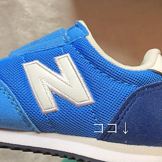 New Balance(ニューバランス)のニューバランス15.5cm キッズ/ベビー/マタニティのキッズ靴/シューズ(15cm~)(スニーカー)の商品写真