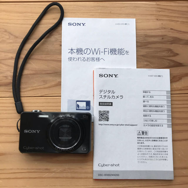 SONY(ソニー)のSONY Cyber-shot デジカメ スマホ/家電/カメラのカメラ(コンパクトデジタルカメラ)の商品写真