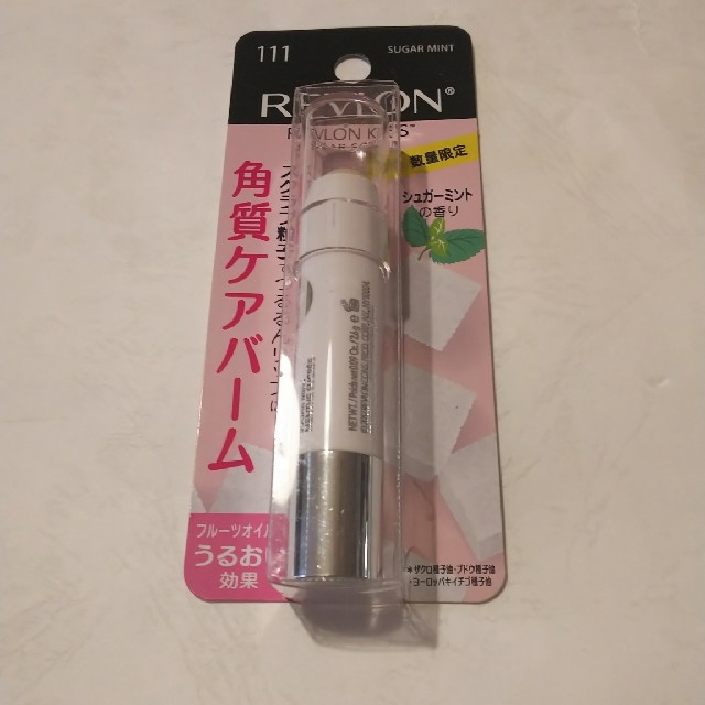 REVLON(レブロン)のur様専用商品 コスメ/美容のスキンケア/基礎化粧品(リップケア/リップクリーム)の商品写真