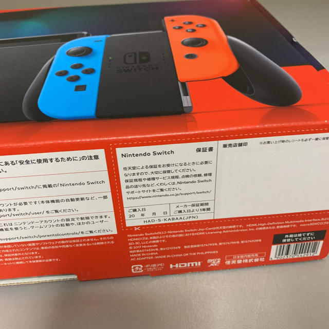 任天堂　スイッチ　新型　美品