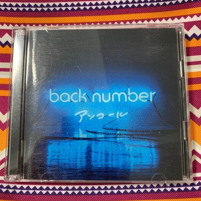 BACK NUMBER(バックナンバー)のバックナンバー　アンコール　back number  中古　レンタル落ち エンタメ/ホビーのCD(ポップス/ロック(邦楽))の商品写真