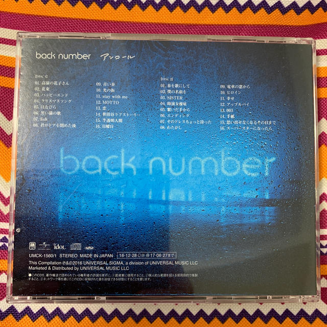 BACK NUMBER(バックナンバー)のバックナンバー　アンコール　back number  中古　レンタル落ち エンタメ/ホビーのCD(ポップス/ロック(邦楽))の商品写真