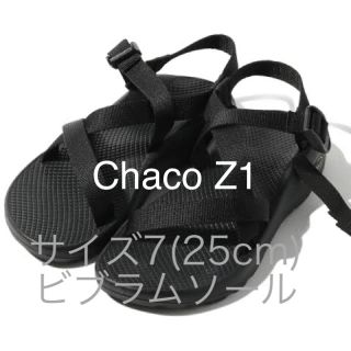 チャコ(Chaco)のChaco Z1 (サンダル)