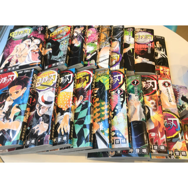 【新品未読】大人気 鬼滅の刃 1〜19 全巻セット 1