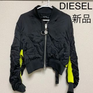 ディーゼル(DIESEL)のありさ様専用DIESEL MA-1 ブルゾン  新品(ブルゾン)