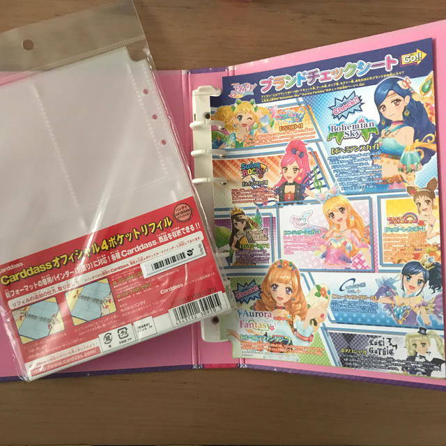 アイカツ!(アイカツ)のアイカツ  バインダー&リフィル エンタメ/ホビーのトレーディングカード(その他)の商品写真