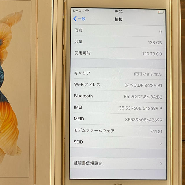 iPhone(アイフォーン)のiPhone6S 128GB docomo スマホ/家電/カメラのスマートフォン/携帯電話(スマートフォン本体)の商品写真