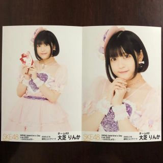 エスケーイーフォーティーエイト(SKE48)の大芝りんか SKE48 Valentine's Day Live  セミコンプ(アイドルグッズ)