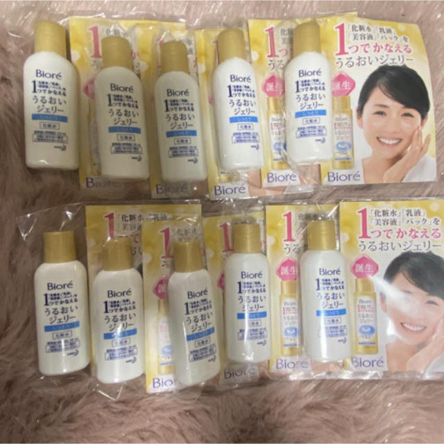 Biore(ビオレ)の【10本】ビオレ うるおいジェリー 化粧水 しっとり 20ml トラベルサイズ  コスメ/美容のスキンケア/基礎化粧品(化粧水/ローション)の商品写真