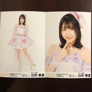 エスケーイーフォーティーエイト(SKE48)の白井琴望  SKE48 Valentine's Day Live  セミコンプ(アイドルグッズ)