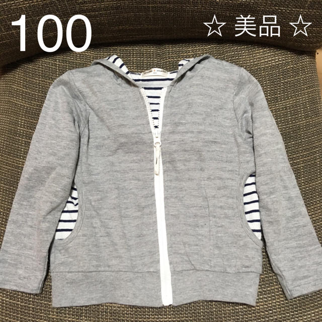 100 キッズ　薄手　パーカ　フード付き　送料込み キッズ/ベビー/マタニティのキッズ服男の子用(90cm~)(ジャケット/上着)の商品写真