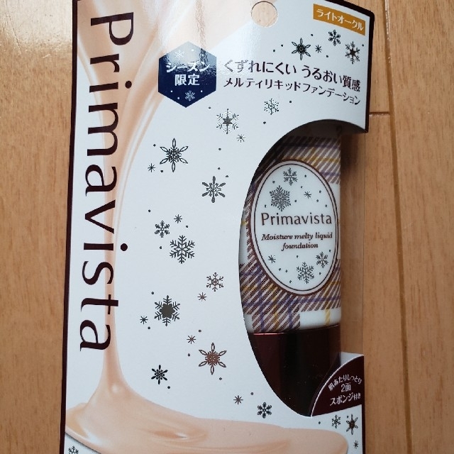 Primavista(プリマヴィスタ)のR様専用プリマヴィスタ  メルティリキッドファンデーション コスメ/美容のベースメイク/化粧品(ファンデーション)の商品写真