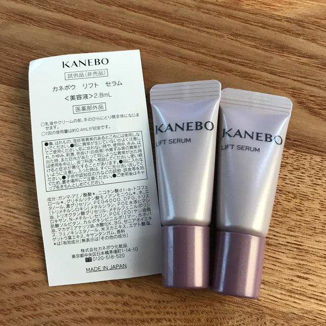 Kanebo(カネボウ)のカネボウ リフトセラム コスメ/美容のスキンケア/基礎化粧品(美容液)の商品写真