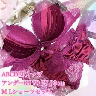 D75M♡サテンギャザーワイン♪ブラ＆ショーツ&Tバックset(ブラ&ショーツセット)