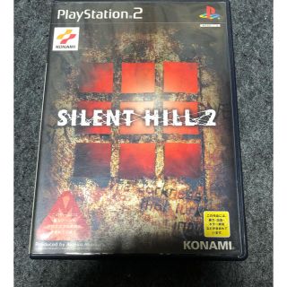 プレイステーション2(PlayStation2)のPS2 サイレントヒル2 中古(家庭用ゲームソフト)