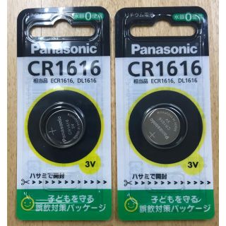 パナソニック(Panasonic)のパナソニック製 ボタン電池 CR1616 2個セット 電池(その他)