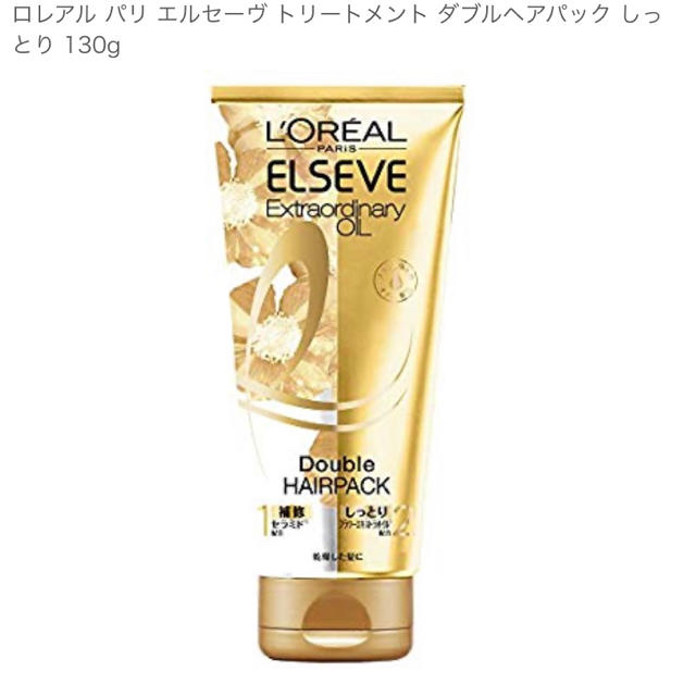 L'Oreal Paris(ロレアルパリ)のandand シャンプー・トリートメント　ロレアルパリ　トリートメント コスメ/美容のヘアケア/スタイリング(トリートメント)の商品写真