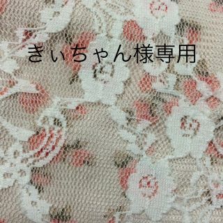 きぃちゃん様専用(ルームウェア)