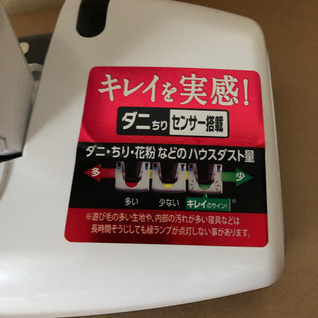 アイリスオーヤマ(アイリスオーヤマ)のアイリスオーヤマ  コードレス　布団クリーナー　ダニ、花粉除去 スマホ/家電/カメラの生活家電(掃除機)の商品写真