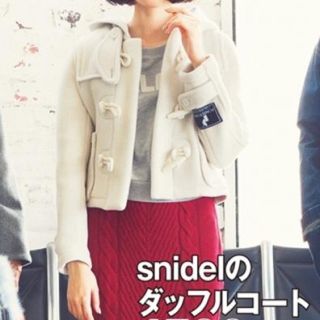 スナイデル(SNIDEL)のsnidel ショートダッフルコート(ダッフルコート)