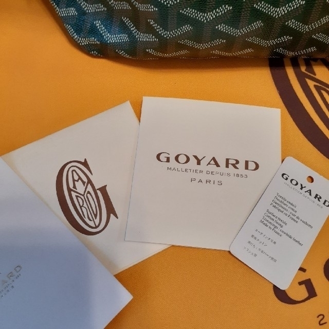 GOYARD(ゴヤール)の【コナコーヒー様専用】美品☆トートバッグ☆グリーン レディースのバッグ(トートバッグ)の商品写真