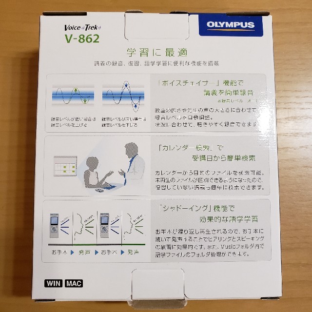 OLYMPUS(オリンパス)の【未使用】OLYMPUS　ボイスレコーダー　V-862 スマホ/家電/カメラのオーディオ機器(その他)の商品写真