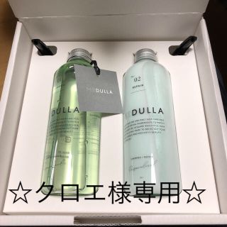 ☆最終値下げ☆MEDULLA シャンプー＆リンス(シャンプー)