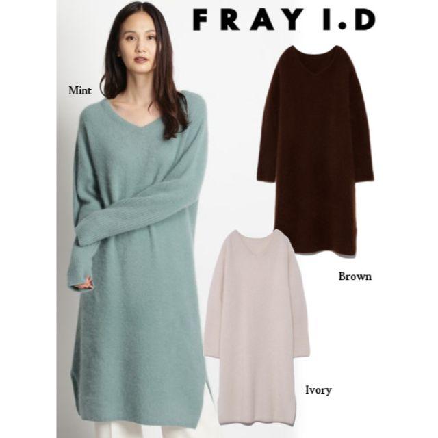 FRAY I.D(フレイアイディー)のちゅんちゅん様ご専用FRAY ID フレイID―　 ラクーンニットワンピース レディースのワンピース(ひざ丈ワンピース)の商品写真