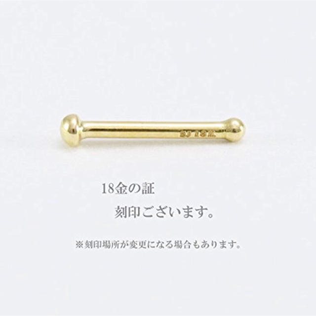 鼻ピアス ノーズピアス 20G 18k  レディースのアクセサリー(ピアス)の商品写真