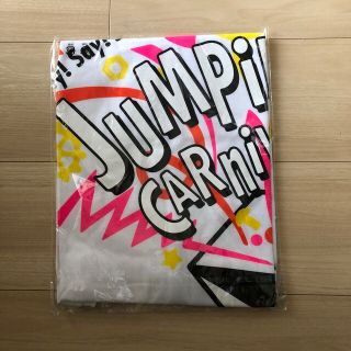 Hey!Say!JUMPツアーグッズ4点に更にTシャツとクリアファイル付けました